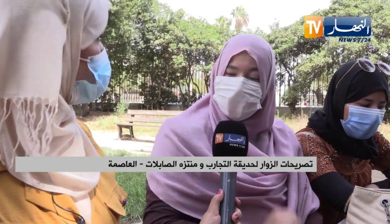 الجزائريون يتنفسون الصعداء بعد الفتح الجزئي للمنتزهات