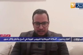 يوسف بوجلال: لقاحات كورونا الحالية لا تحمي من الإصابة بالسلالات المتحورة البرازيلية والجنوب إفريقية