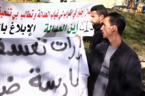 عمال شركة “أجينور” ينظمون وقفة إحتجاجية أمام وزارة الصناعة والمناجم