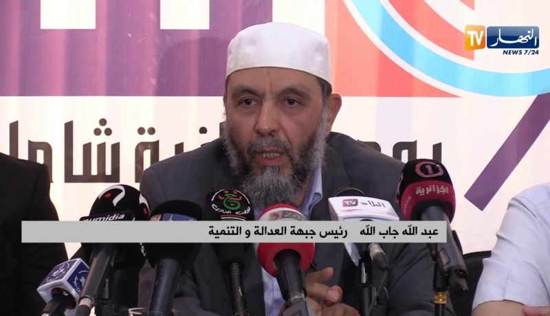 جاب الله: “ننتظر ما تقره السلطة بخصوص من سيقود الحوار”