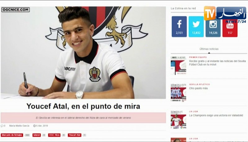 ريال بيتيس الإسباني يطلب خدمات يوسف عطال