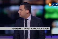 نفوق الألاف من رؤوس الماشية.. أزمة لحوم في الأفق بالجزائر !