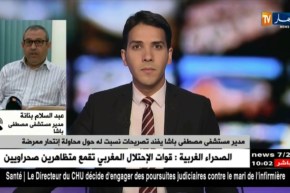 مدير مستشفى مصطفى باشا يفند تصريحات نسبت له حول محاولة إنتحار ممرضة