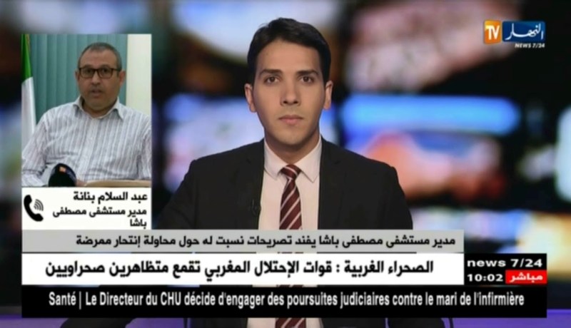 مدير مستشفى مصطفى باشا يفند تصريحات نسبت له حول محاولة إنتحار ممرضة