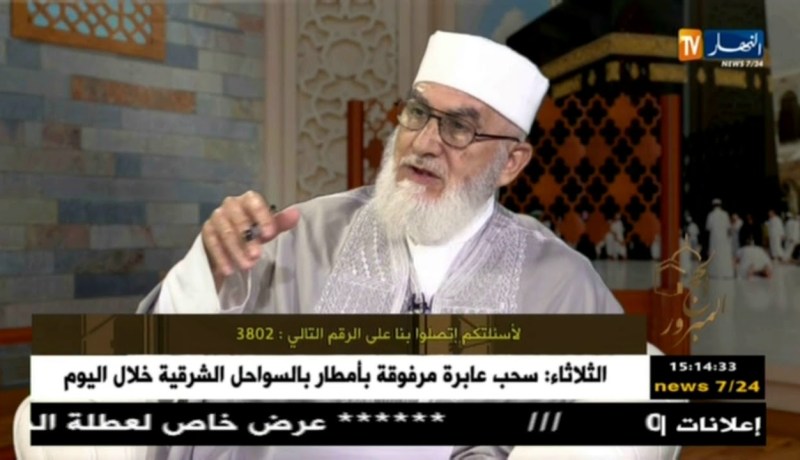 كل ما يتعلق بـرحلة العمر “حج مبرور” مع فضيلة الشيخ “محمد مكركب”