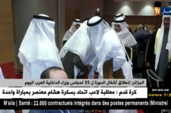 الجزائر : إنطلاق أشغال الدورة الـ 35 لمجلس وزاراء الداخلية العرب