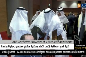 الجزائر : إنطلاق أشغال الدورة الـ 35 لمجلس وزاراء الداخلية العرب