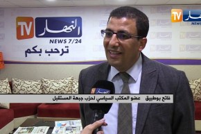 الأحزاب تدعو لقانون إنتخابات يمنح تكافئ الفرص ويعيد الكلمة للناخب