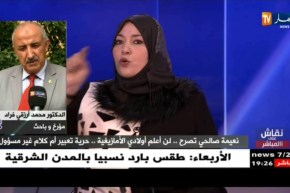 نعيمة صالحي: جهات تتاجر بالأمازيغية لصالح الصهاينة