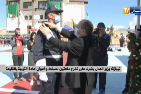 وزير العدل يشرف على تقليد الرتب وتسليم الشهادات لضباط وأعوان التربية بالقليعة