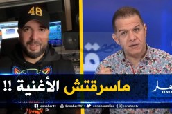 المغني دوزي المغربي يردّ على الشاب زينو..” أغنية خلّوها تهدر ديالي ماسرقتهاش عليك !! “