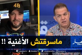 المغني دوزي المغربي يردّ على الشاب زينو..” أغنية خلّوها تهدر ديالي ماسرقتهاش عليك !! “