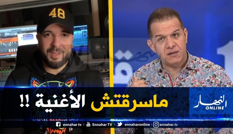 المغني دوزي المغربي يردّ على الشاب زينو..” أغنية خلّوها تهدر ديالي ماسرقتهاش عليك !! “