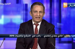 الإعلامي غاني مهدي: لا أملك جنسية اخرى وهكذا دخلت للأراضي الفلسطينية المحتلة