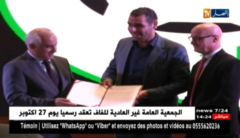 تلمسان : رئيس الفاف ” زطشي ” يعرض أوّل مشروع لمركز تكوين