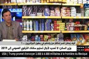 الأستاذ رضا تير/ كيف يمكن كسر إحتكار من يتحكم في بطون الجزائريين ..؟