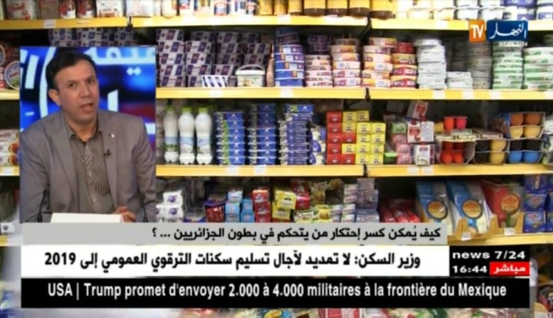 الأستاذ رضا تير/ كيف يمكن كسر إحتكار من يتحكم في بطون الجزائريين ..؟