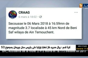 زلزال عين تموشنت لم يسجل أي خسائر مادية وبشرية