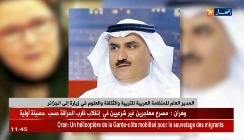 المدير العام للمنظمة العربية للتربية والثقافة والعلوم في زيارة إلى الجزائر