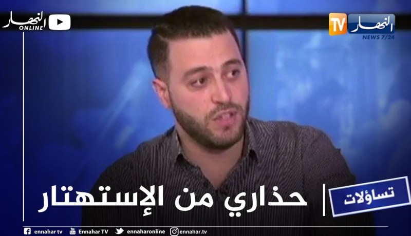 زكي علال: السلالة الجديدة لكورونا سريعة الإنتشار وعدم إحترام  الإجرءات الوقاية سيدخلنا في كارثة صحية