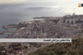 حالة الطقس من أعالي العاصمة