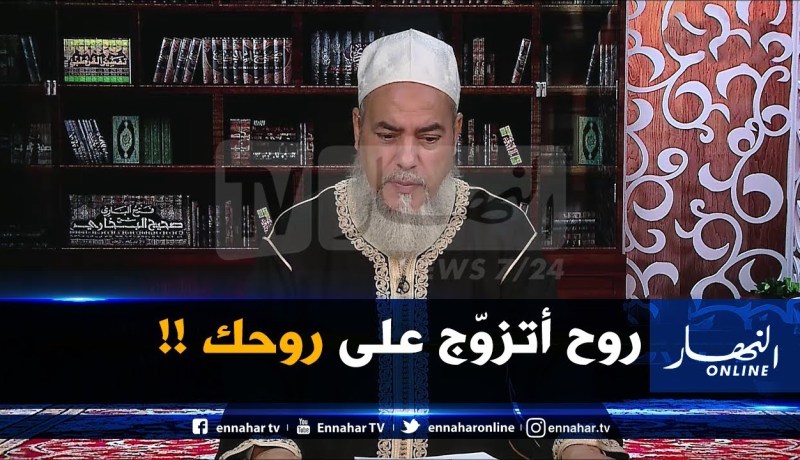 إنصحوني/” مرتي قاتلي أرواح أسكن عند بابا بالسّيف وأصرف علينا “.. كيفاش ندير ؟!!