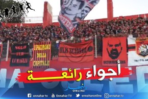 “أولاد البهجة” يصنعون أجواء إستثنائية في ملعب بولوغين