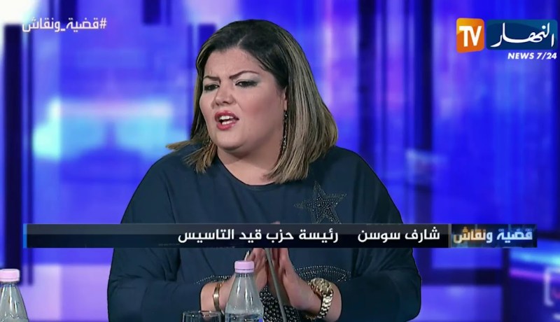 رئيسة حزب قيد التأسيس: الشباب لا يثق في السياسي وهمه الوحيد وظيفة وبيت