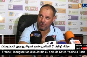 فريق جمعية الشلف يفرض التعادل الإيجابي أمام ضيفه مولوية سعيدة