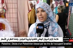 مجتمع: العطية..ضريبة ثقيلة تقتطع من العريس عشية الزفاف