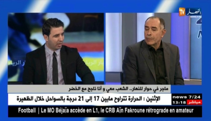 ماجر في حوار للنهار..الشعب معي و انا ناجح مع الخضر