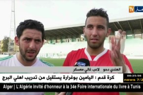 رائد القبة يطيح بغالي معسكر وينعش حظوظه في البقاء