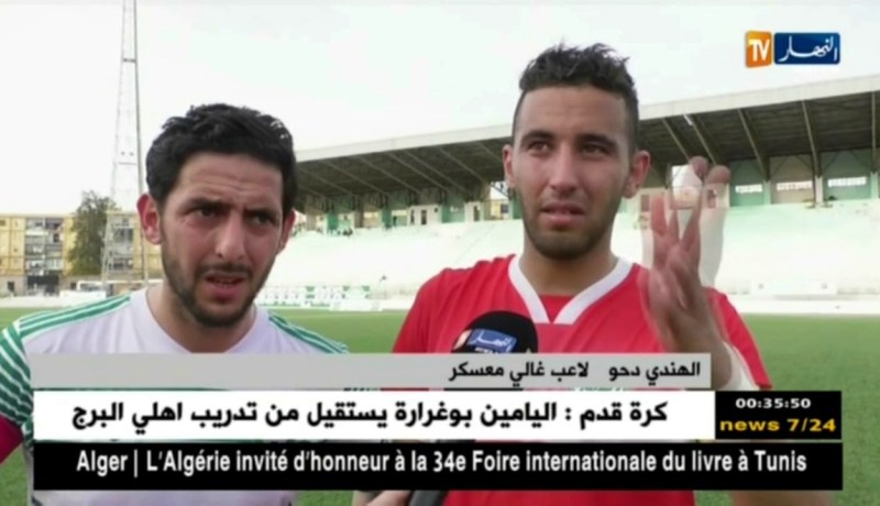 رائد القبة يطيح بغالي معسكر وينعش حظوظه في البقاء