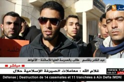 الأغواط/ طلبة المدرسة العليا للأساتذة ينظمون مسيرة إلى مديرية التربية