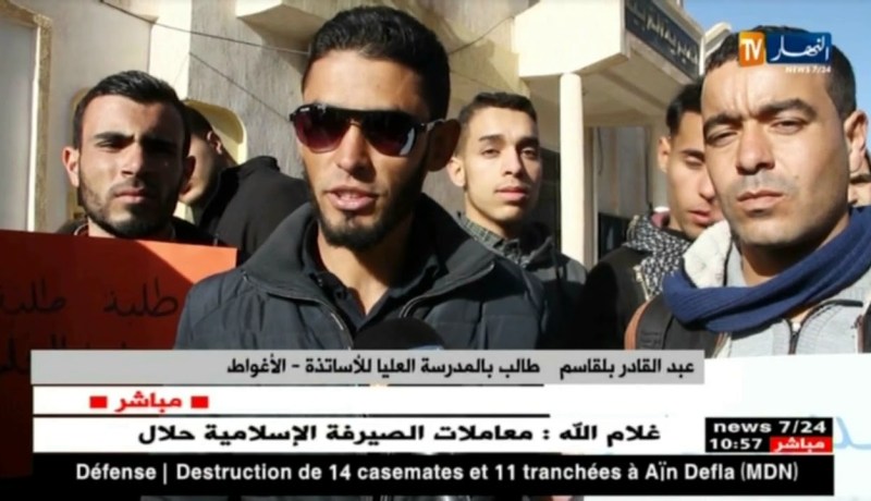 الأغواط/ طلبة المدرسة العليا للأساتذة ينظمون مسيرة إلى مديرية التربية