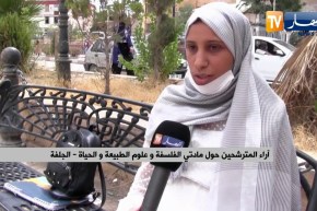 أراء المترشحين حول مادتي الفلسفة وعلوم الطبيعية بالجلفة