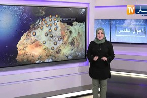 صفاء واستقرار على أغلب الولايات.. أحوال الطقس ليوم السبت 20 جوان 2020