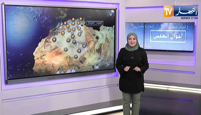 صفاء واستقرار على أغلب الولايات.. أحوال الطقس ليوم السبت 20 جوان 2020