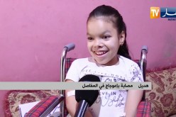 مجتمع: هديل.. أمل الشفاء لتحقيق الأحلام