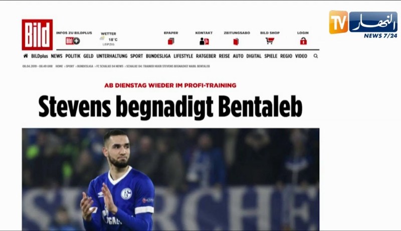 مدرب شالك يعفو على بن طالب ويعيده إلى الفريق الأول