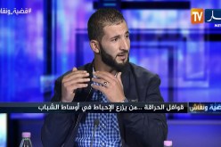 عائد من تجربة الحرقة: لا يوجد شيئ في الجزائر ولازلت أرغب في مغادرة البلاد بأي طريقة