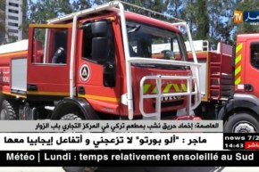 إخماد حريق نشب بمطعم تركي في المركز التجاري باب الزوّار