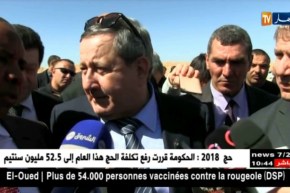 تبسة: ولد قدور يشدد على ضرورة الإنطلاق في إنجاز مشروع مركب الحدبة المنجمي