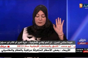 نعيمة صالحي: أفضل قتل إبنتي على أن تدرس في الأكاديمية البربرية بفرنسا