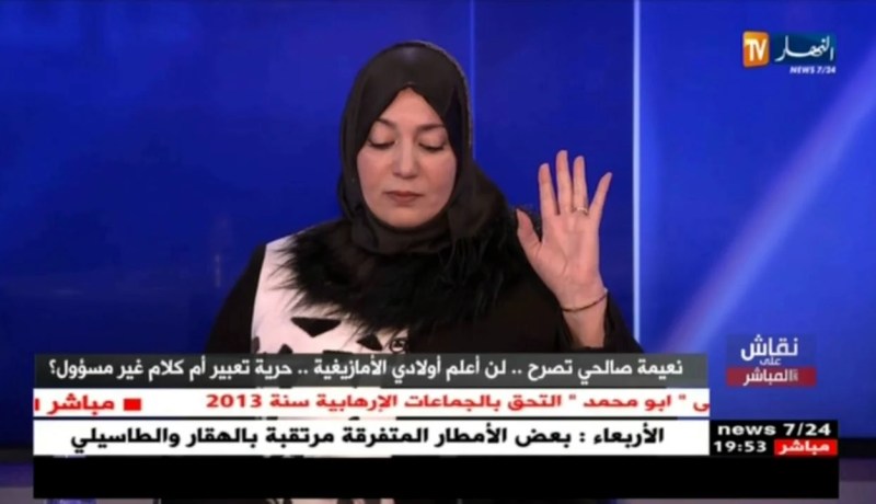 نعيمة صالحي: أفضل قتل إبنتي على أن تدرس في الأكاديمية البربرية بفرنسا