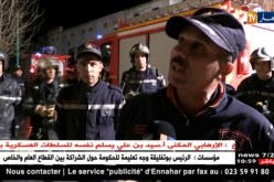 تيسمسيلت/ حريق يلتهم شقة بحي 100 مسكن