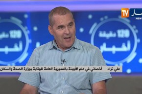 بعد ظهورها في بعض الولايات..بعوضة النمر تثير قلقا وسط الجزائريين