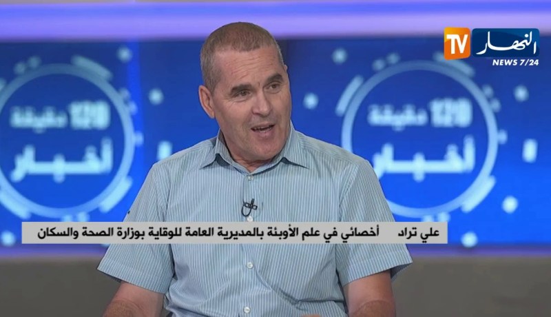 بعد ظهورها في بعض الولايات..بعوضة النمر تثير قلقا وسط الجزائريين