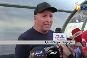 التعادل يحسم الداربي بين شبيبة سكيكدة وإتحاد عنابة