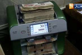 عدالة: تحقيقات تطال شخصيات ورجال أعمال.. القانون فوق الجميع